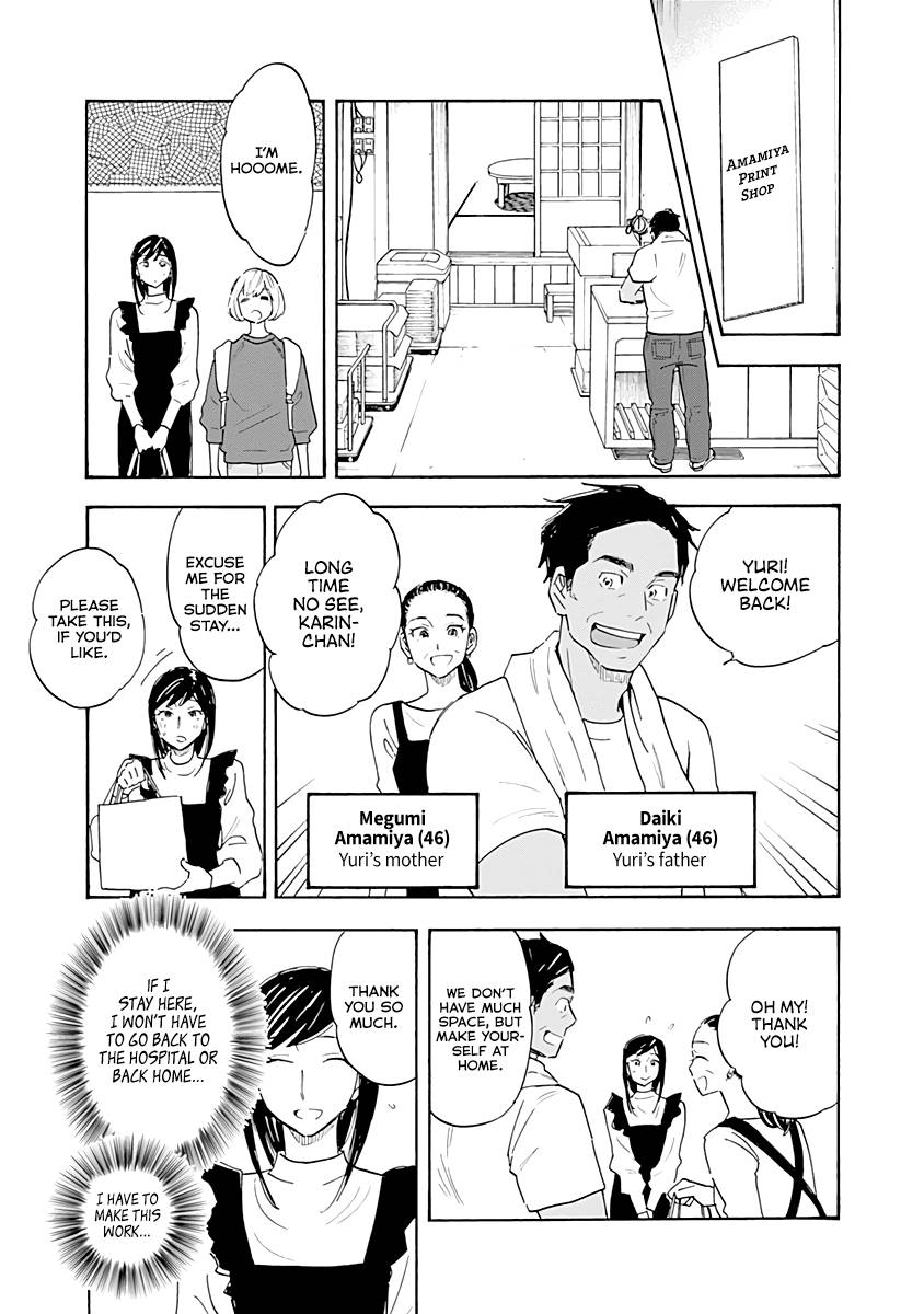 Shrink ~Psychiatrist Yowai~ Chapter 13 17